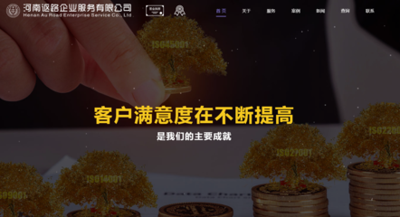 郑州网站建设,郑州网站制作