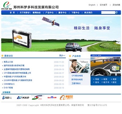 东城网站制作,网站设计,网站建设