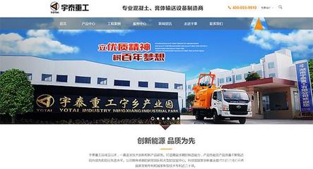 很多企业做网站推广和网络推广没效果,是因为没有做好网站建设?