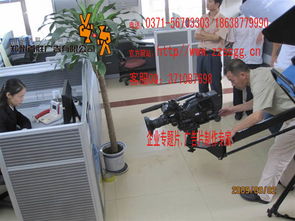 郑州专题片制作公司,郑州企业专题片制作,