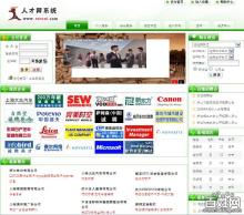 【图片】智能建站,企业建站免费试用7天,誉民科技专业做网站 - 郑州金水网站建设 -
