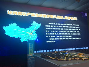 全国农产品加工业发展和农业品牌创建推进工作会议在郑州举行