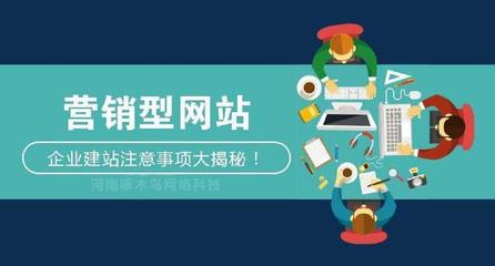 郑州网站建设公司